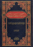 الموسوعة_الشعرية_المهدوية_ج08_الحاج_عبد_القادر_الشيخ_علي_أبو.pdf