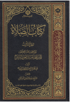 موسوعة_العلامة_المحقق_النائيني_ج32_كتاب_الصلاة_ج3_الشيخ.pdf