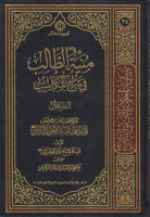 موسوعة_العلامة_المحقق_النائيني_ج35_منية_الطالب_في_شرح_المكاس.pdf