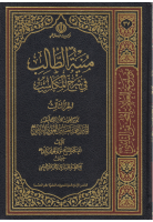 موسوعة_العلامة_المحقق_النائيني_ج37_منية_الطالب_في_شرح_المكاس.pdf