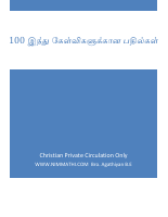 100_இந்து_சகோதரர்களின்_கேள்விகளுக்கான_பதில்_சகோ_அகத்தியன்.pdf